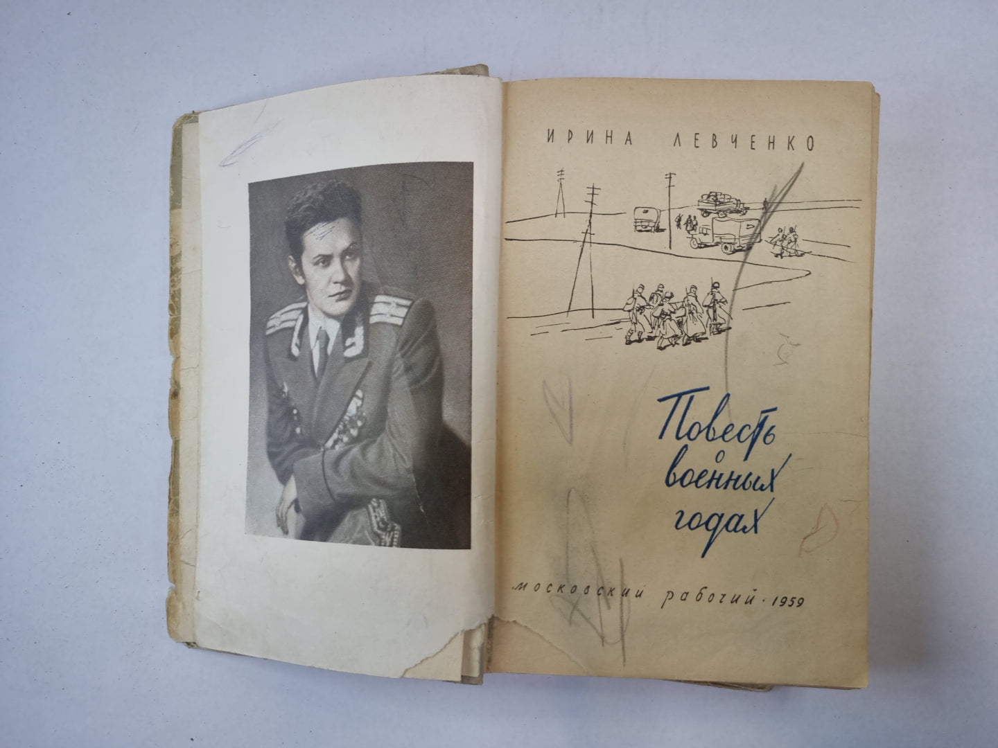 Повесть о внешнем звуке