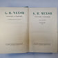 Собрание сочинений в двенадцати томах. Том 5
