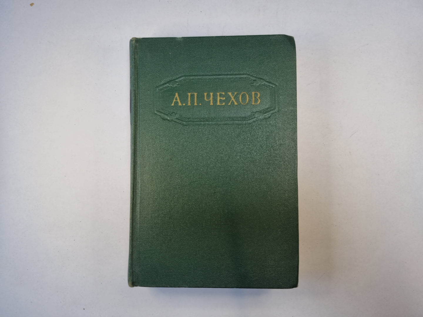 Собрание сочинений в двенадцати томах. Том 8