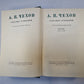 Собрание сочинений в двенадцати томах. Том 11
