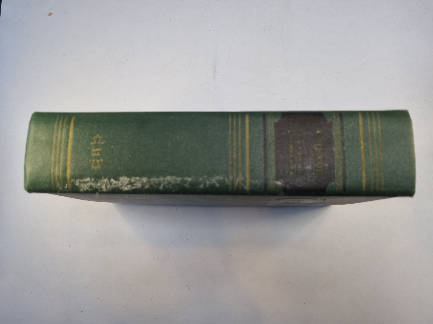 Собрание сочинений в двенадцати томах. Том 11