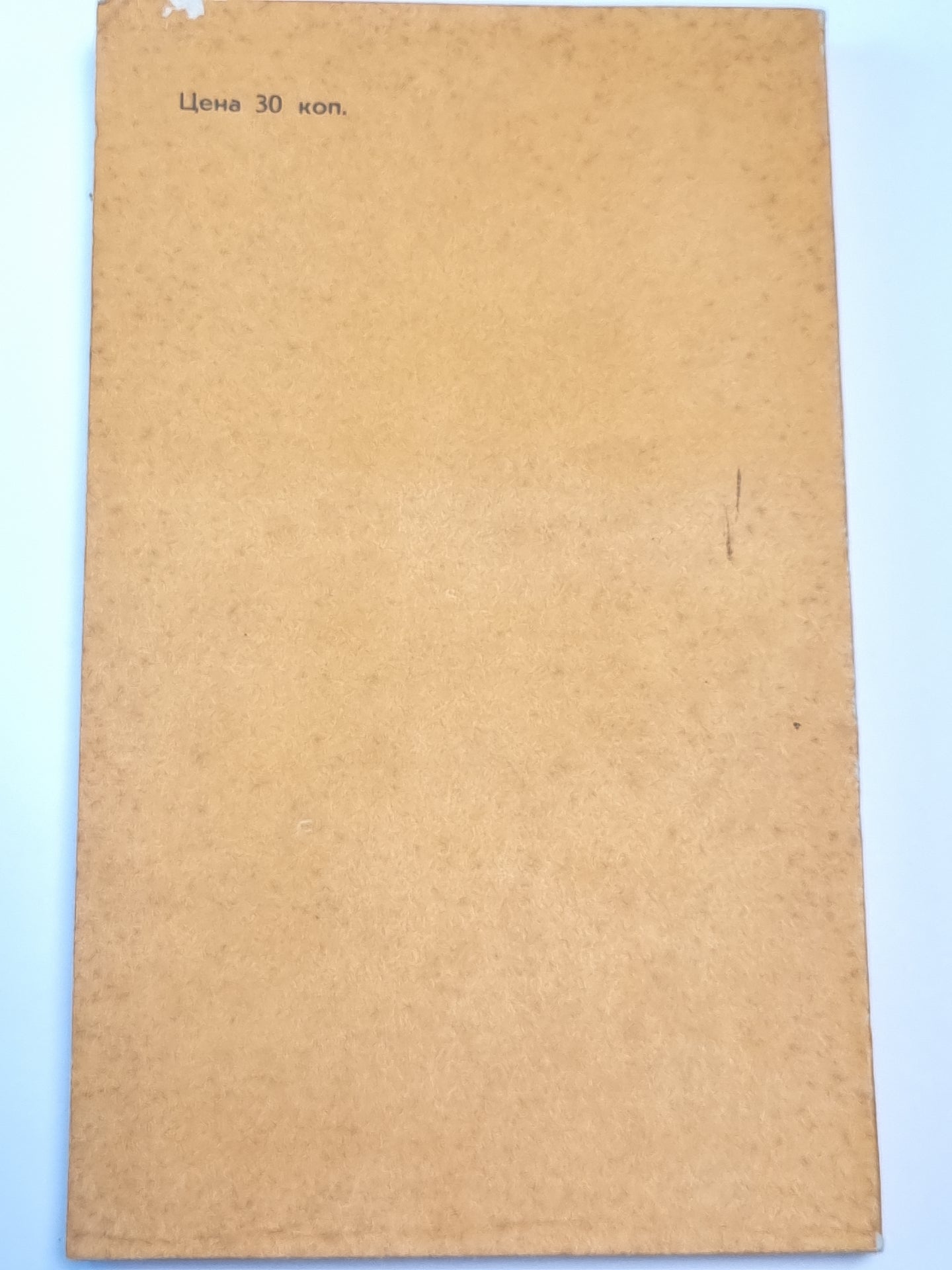 Математические построения и программирование