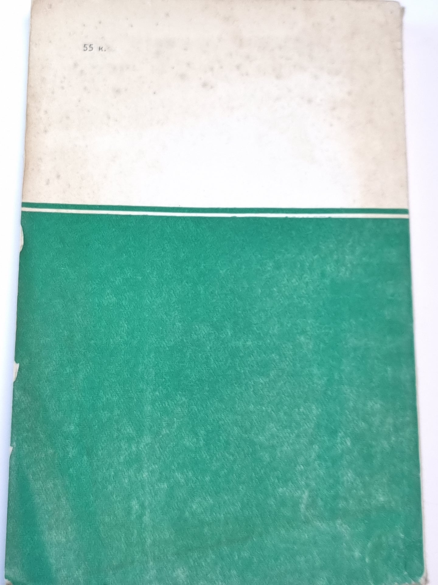 Сборник задач по программированию на алгоритмических языках