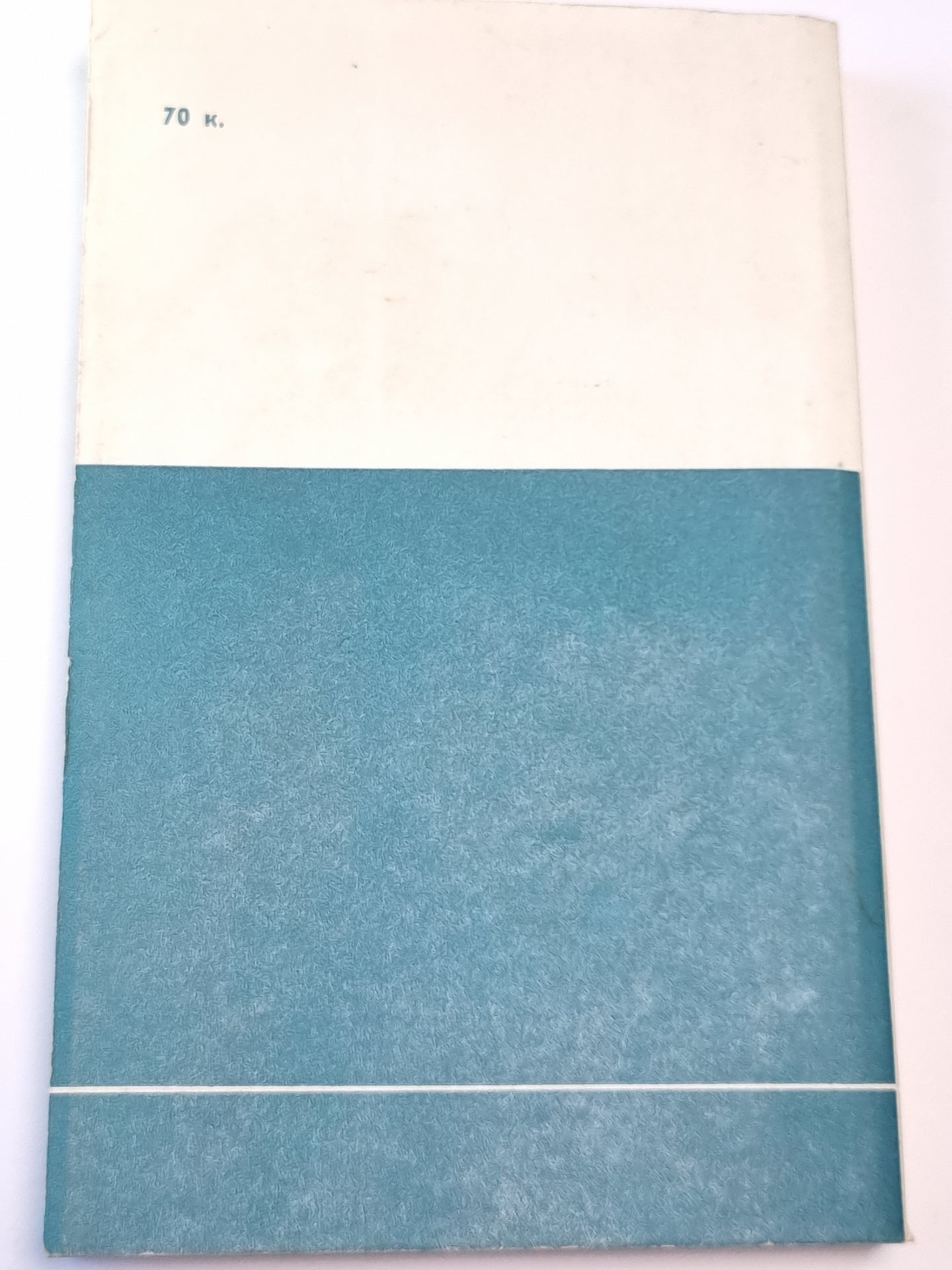 Сборник задач по программированию на языке PL/1