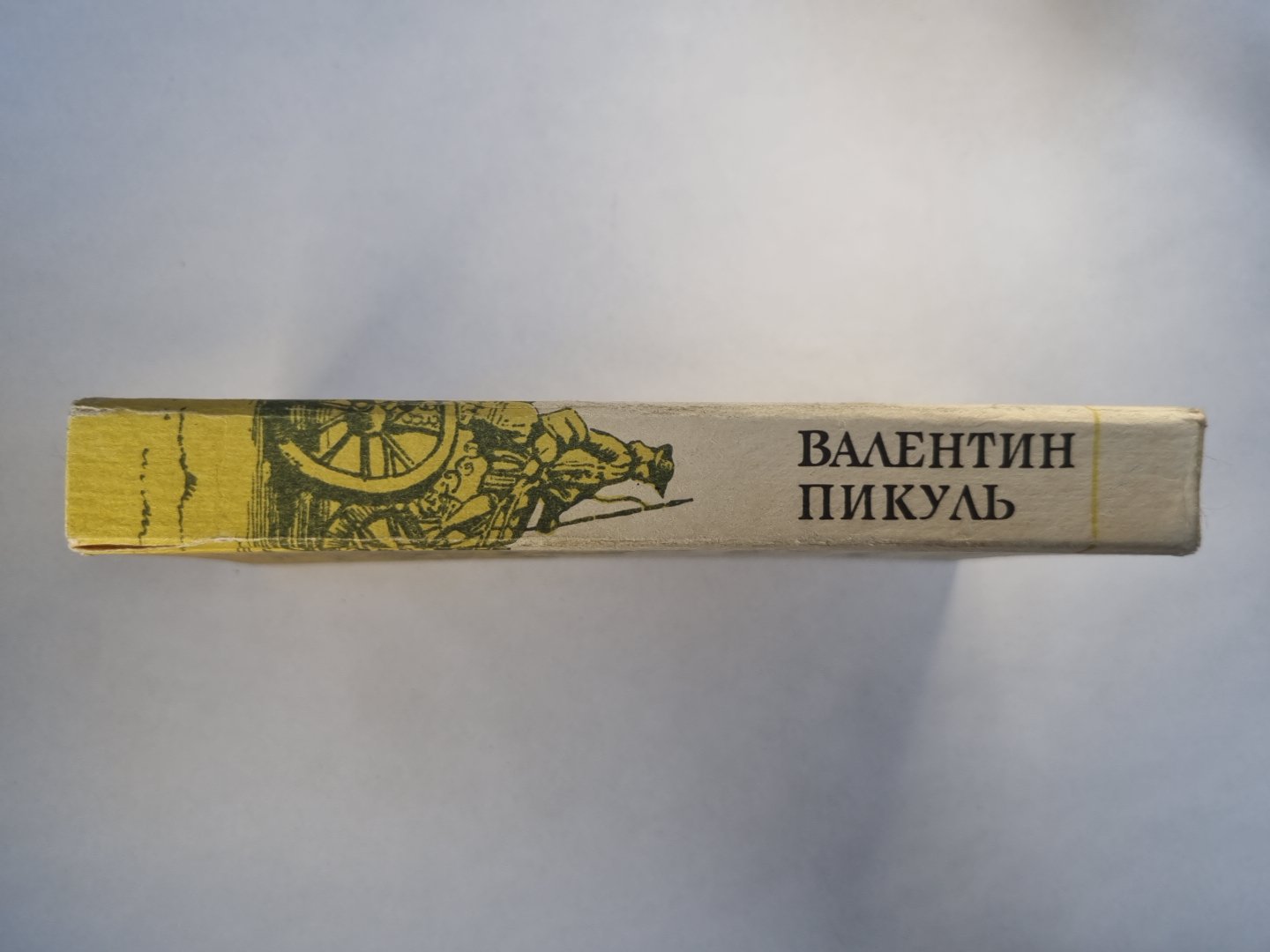 Каждому свое. Париж на три часа