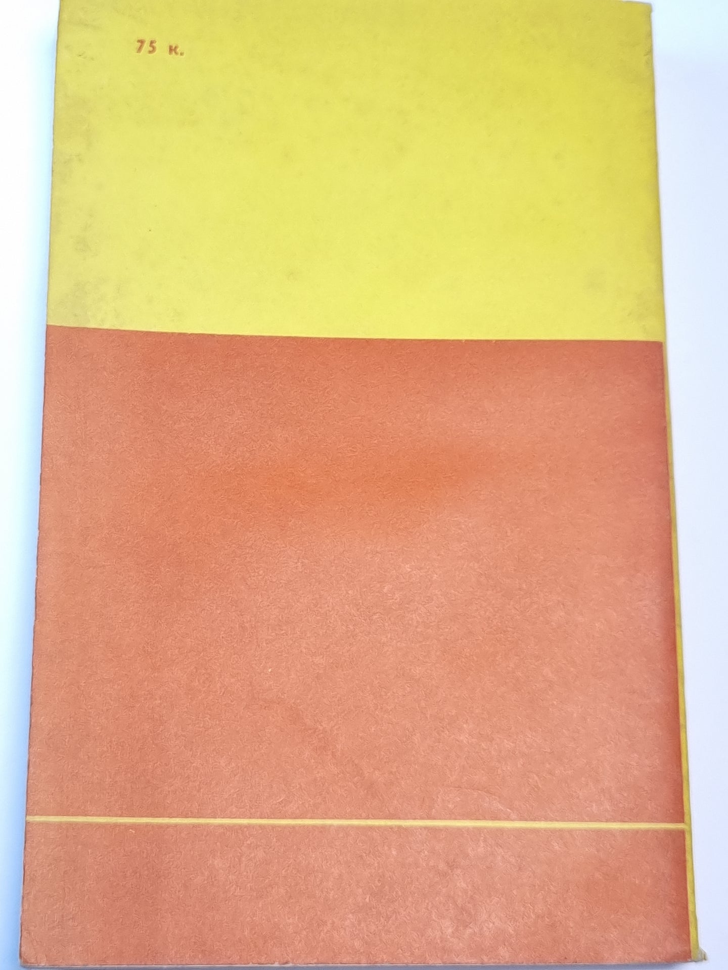 Сборник задач по программированию языка на ПЛ-1