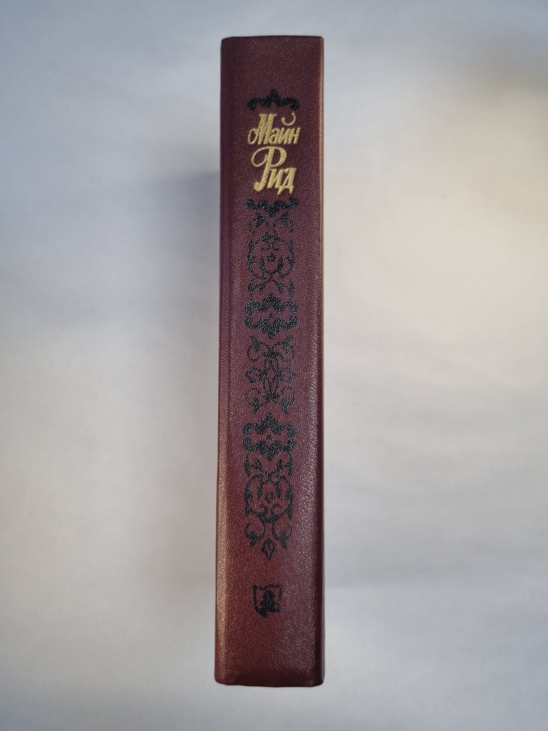 Всадник без головы