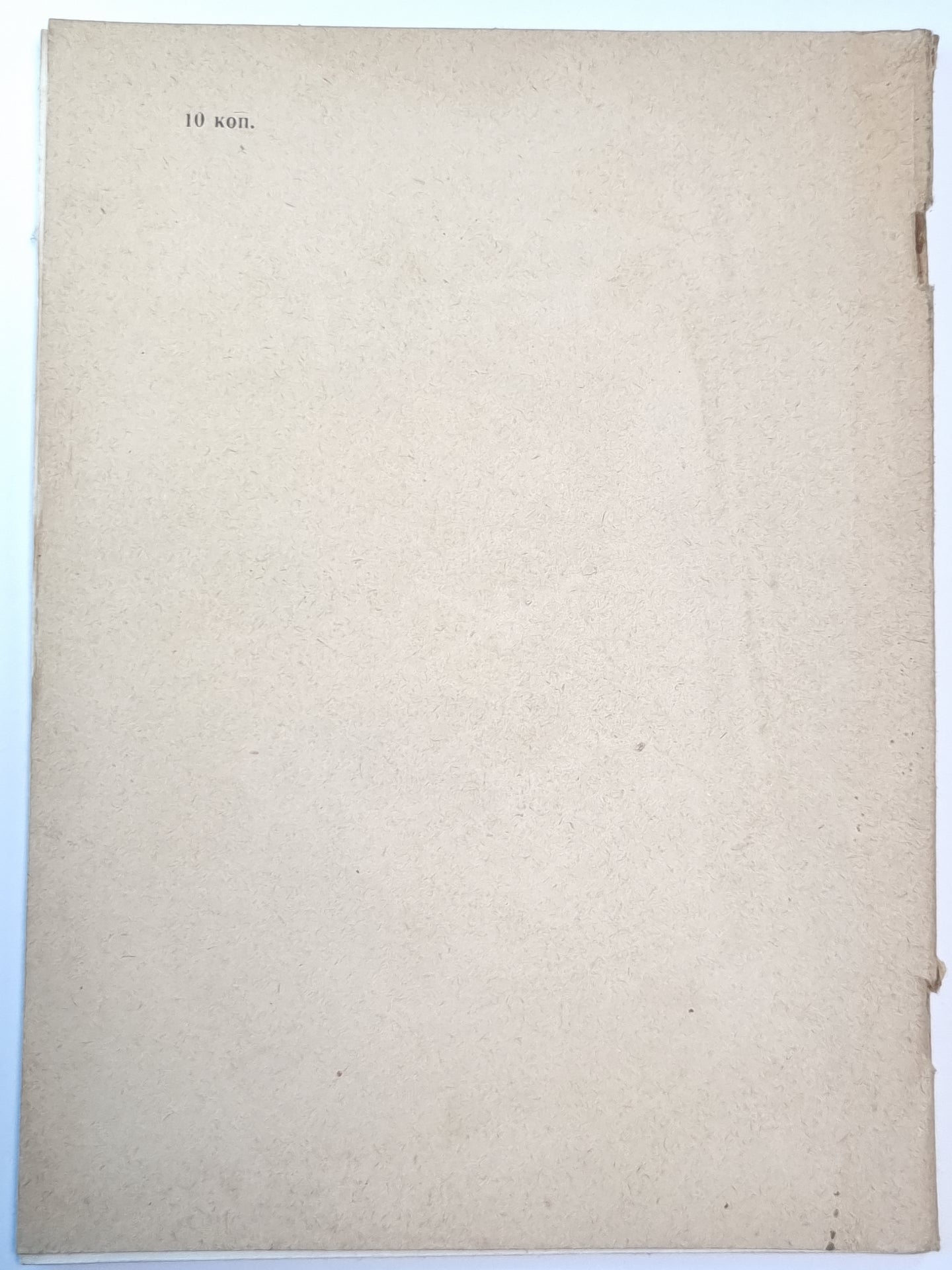 Методические указания по проведению лабораторных работ с использованием алгоритмического языка пл/1