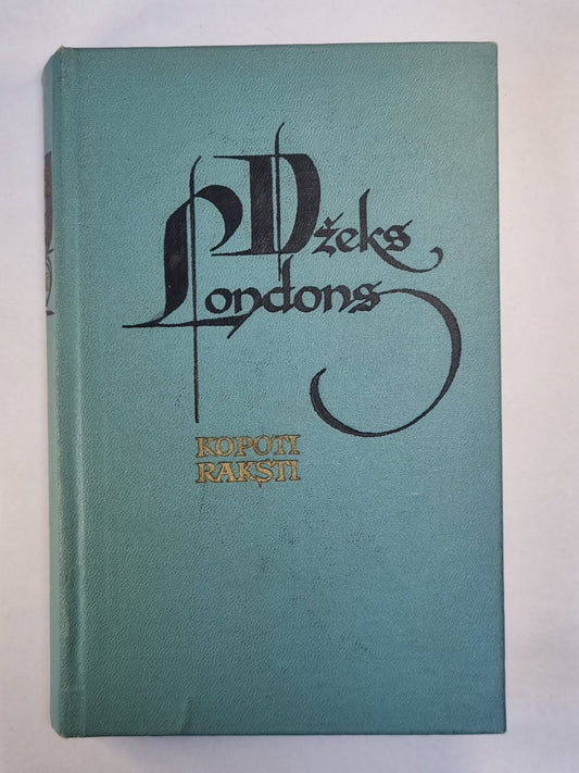 Dž.Londres. Kopoti raksti 3. Jūras vilks. Dzivotgriba