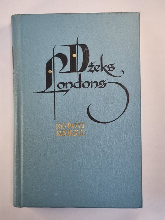 Dž.Londres. Kopoti raksti 5. Publicistika. Apkaunotais