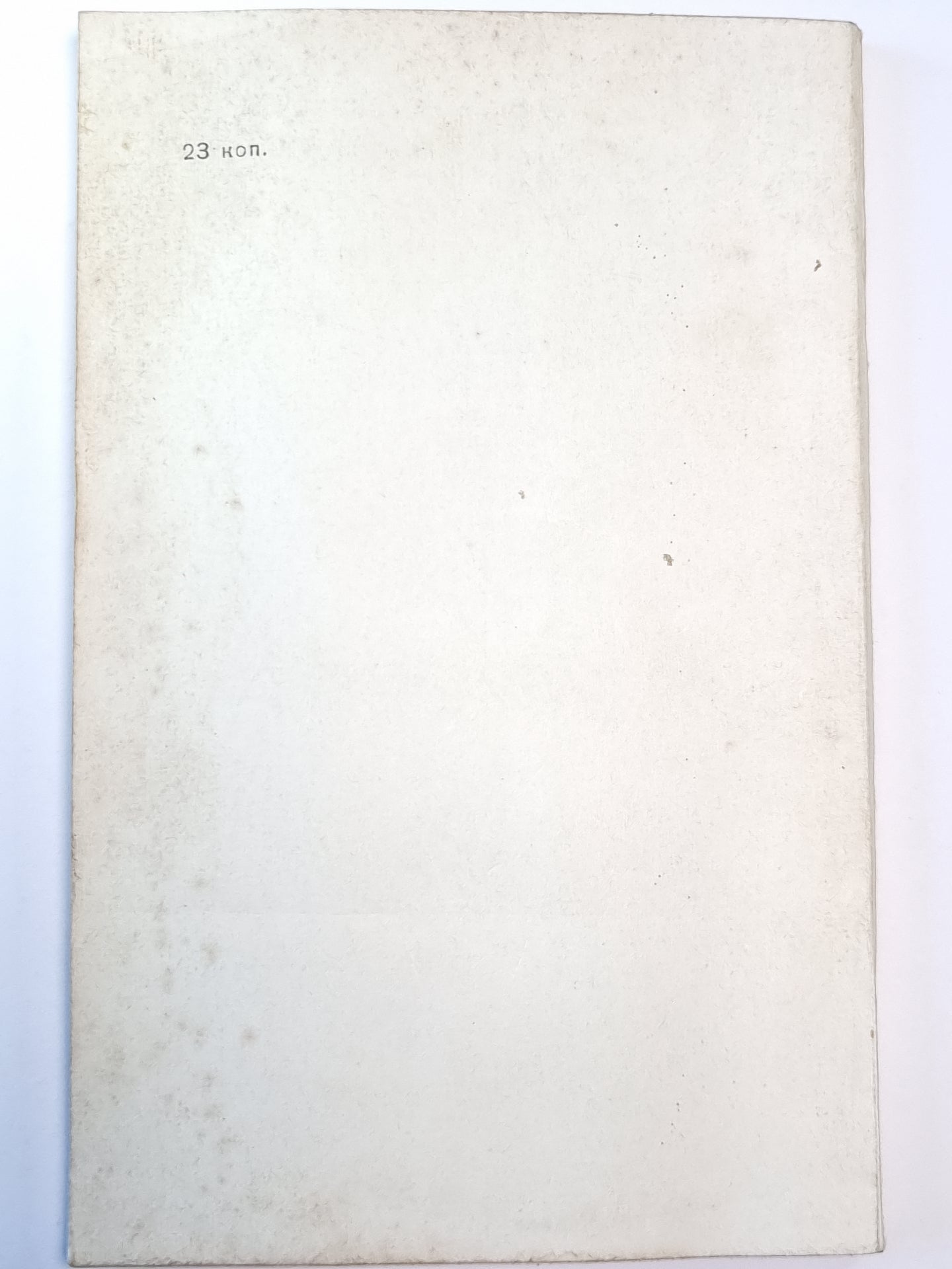 Сборник упражнений по алгоритму 60