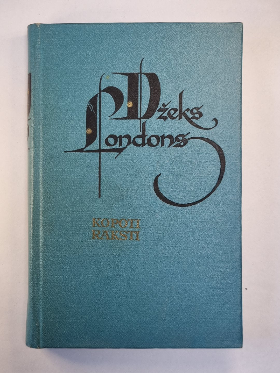 Dž.Londres. Kopoti raksti 6. Martins Īdens