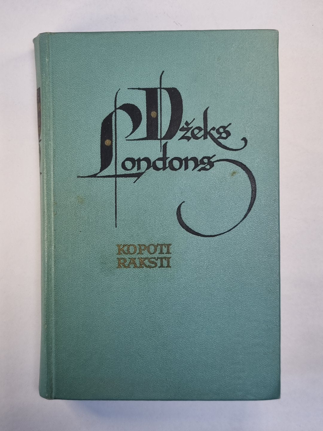 Dž.Londres. Kopoti raksti 7. Ceļojums ar ''''Snarku''''. Kad Dievi Smejas. Dienvidjūras stāsti