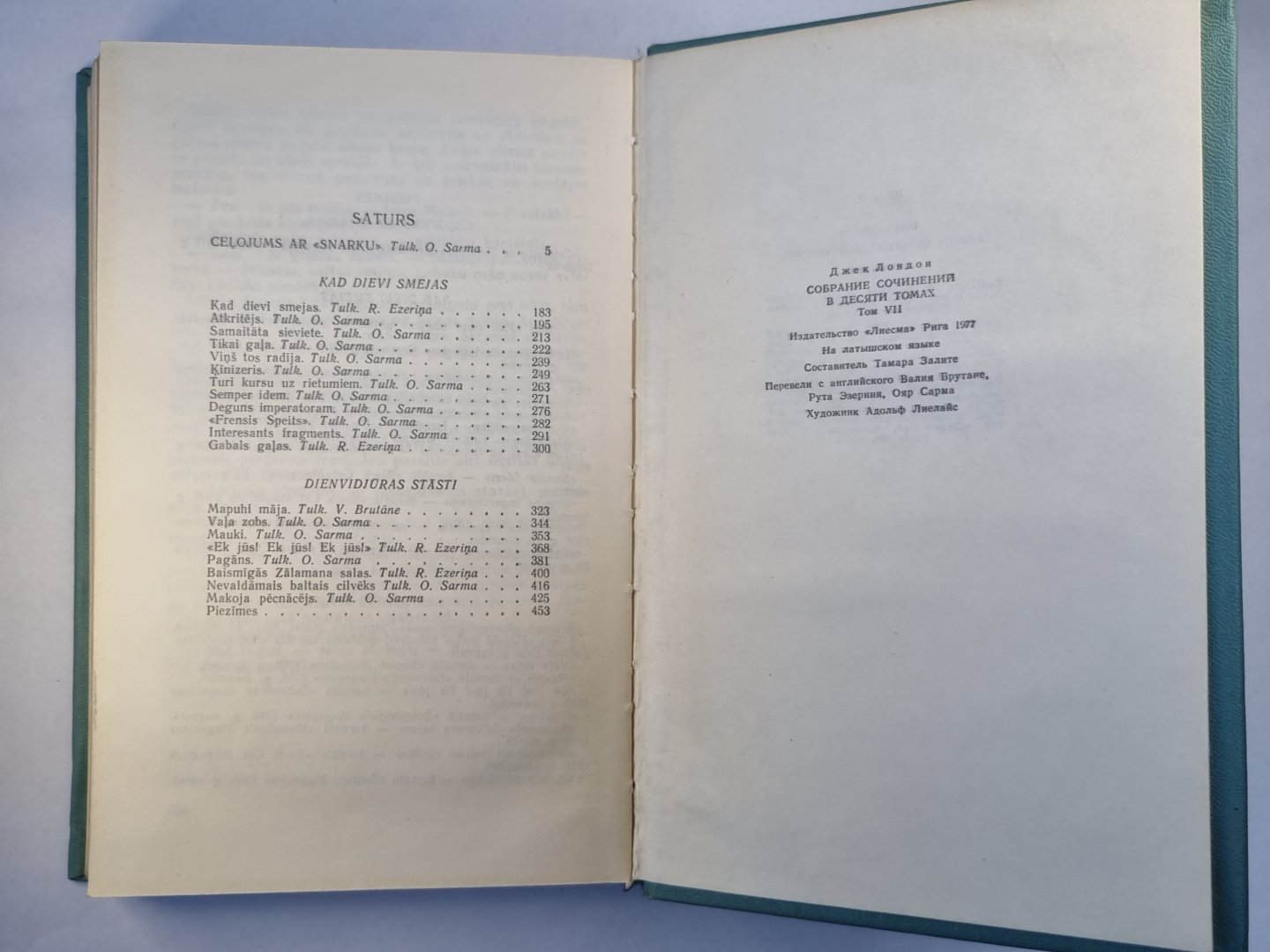 Dž.Londres. Kopoti raksti 7. Ceļojums ar ''''Snarku''''. Kad Dievi Smejas. Dienvidjūras stāsti