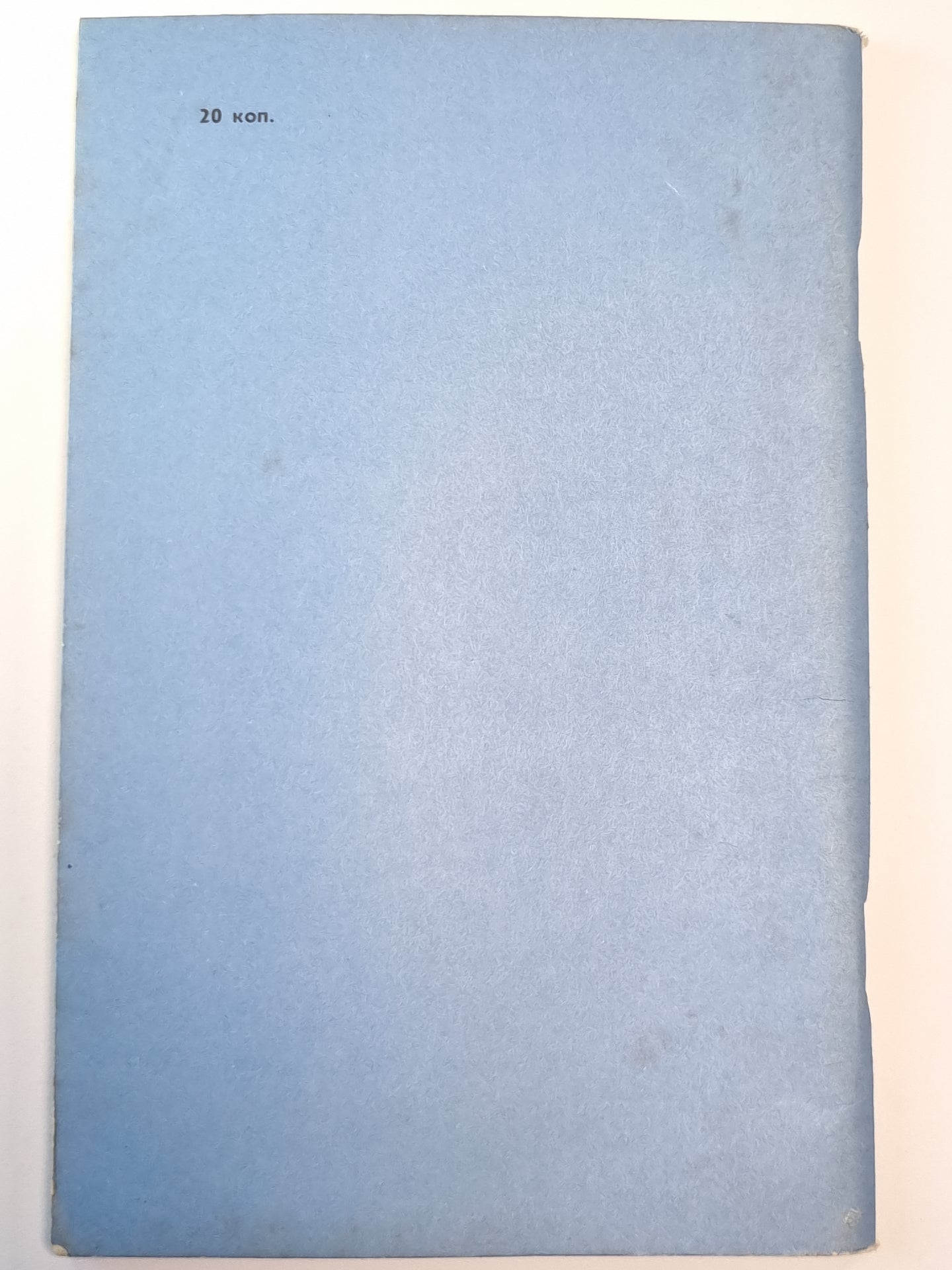 Начала программирования на языке паскаль