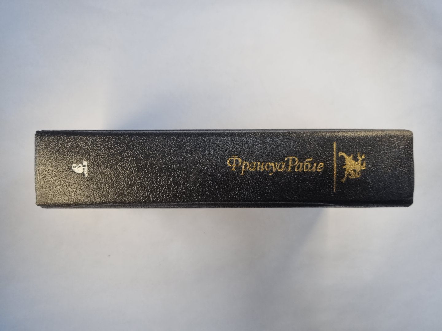 Гаргантюа и Пантагрюэль