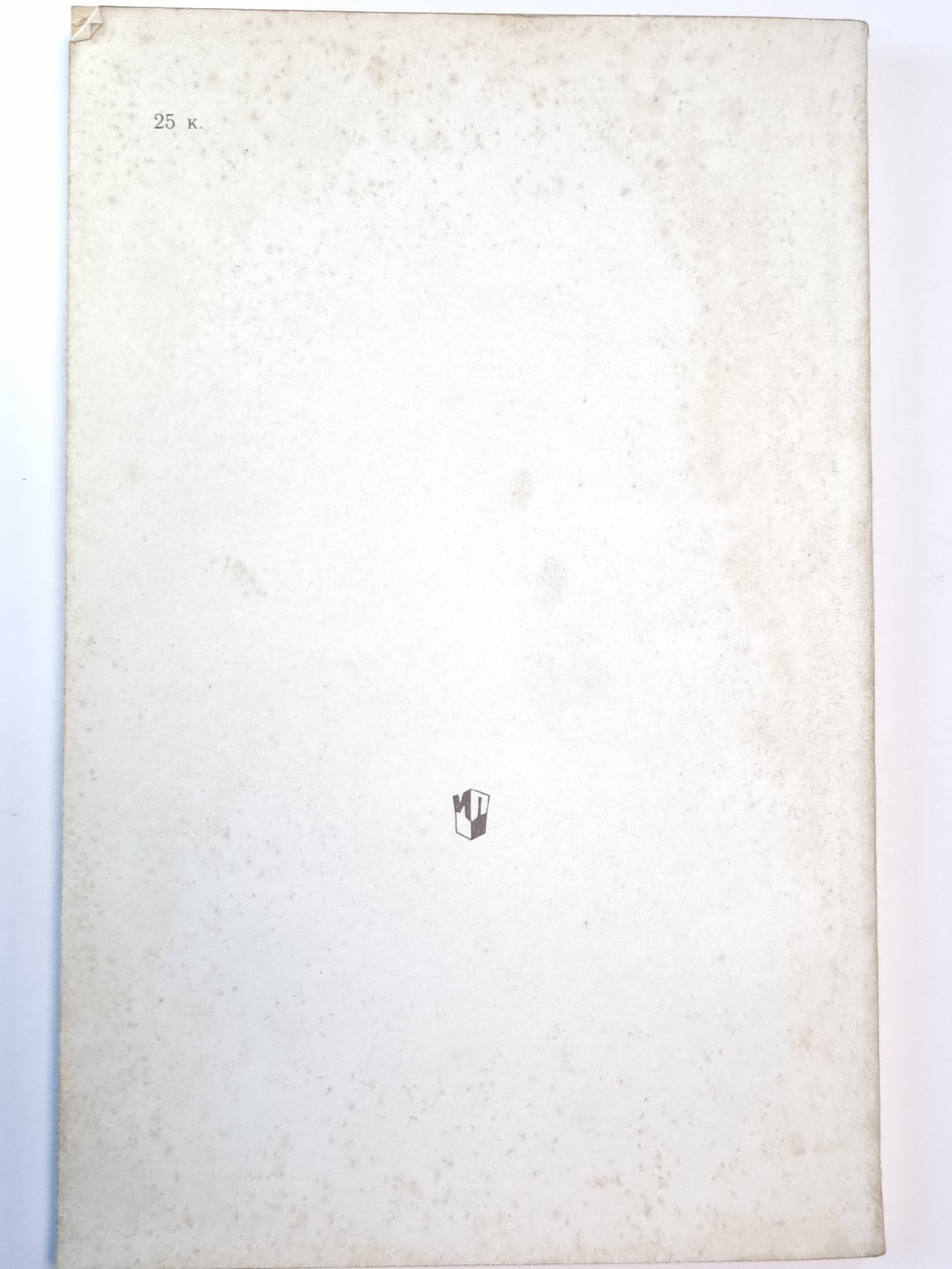 Алгоритмы и программы на бейсике