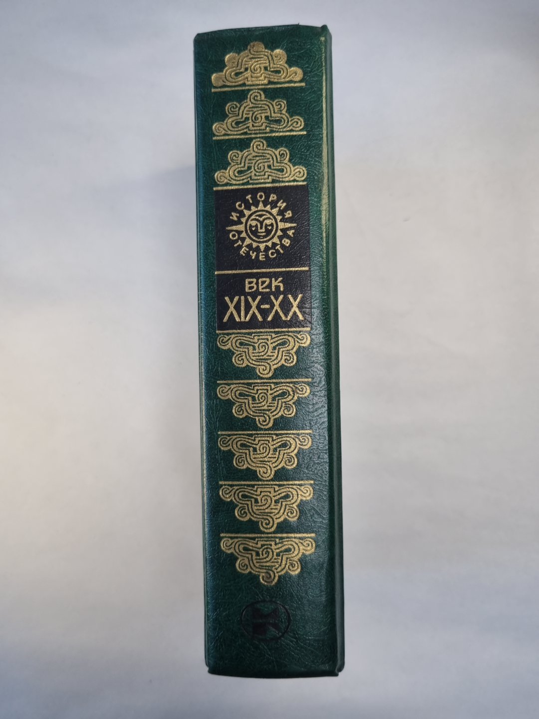 Дата Туташхиа. Кавказ на грани веков
