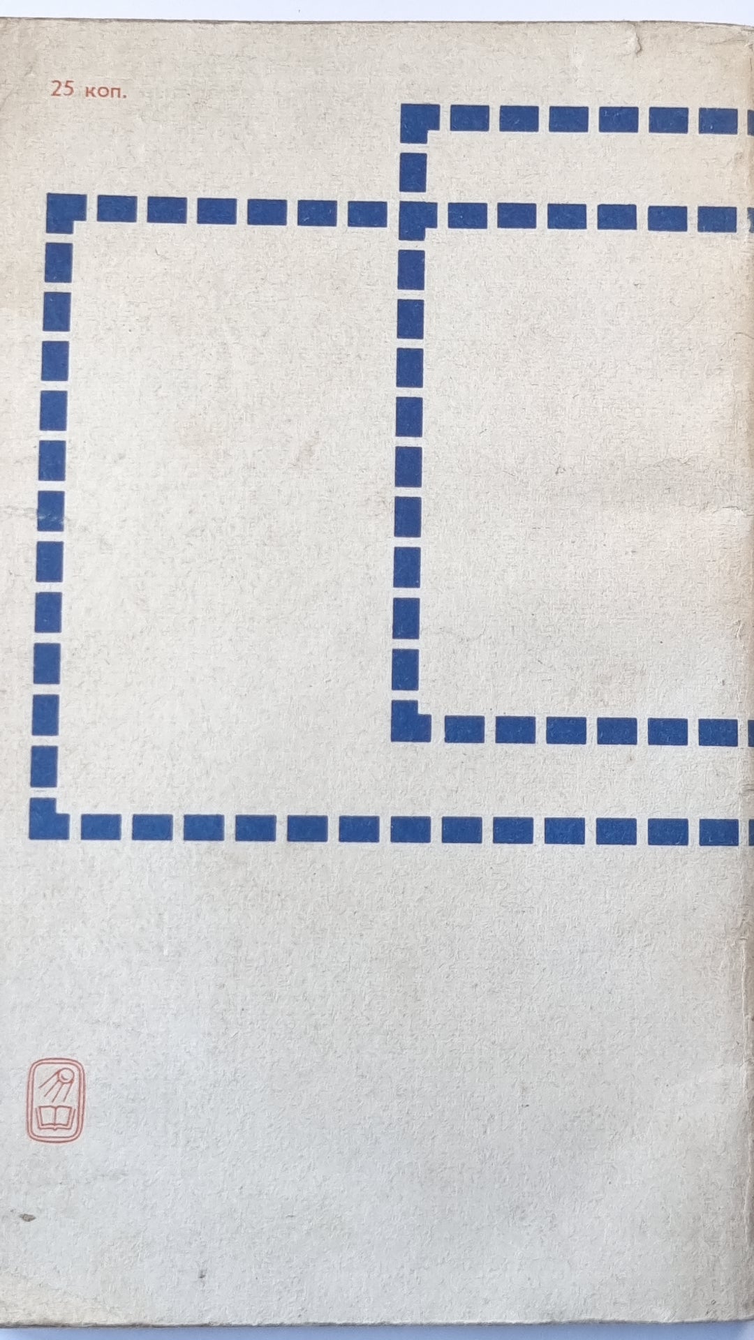 Программирование для всех