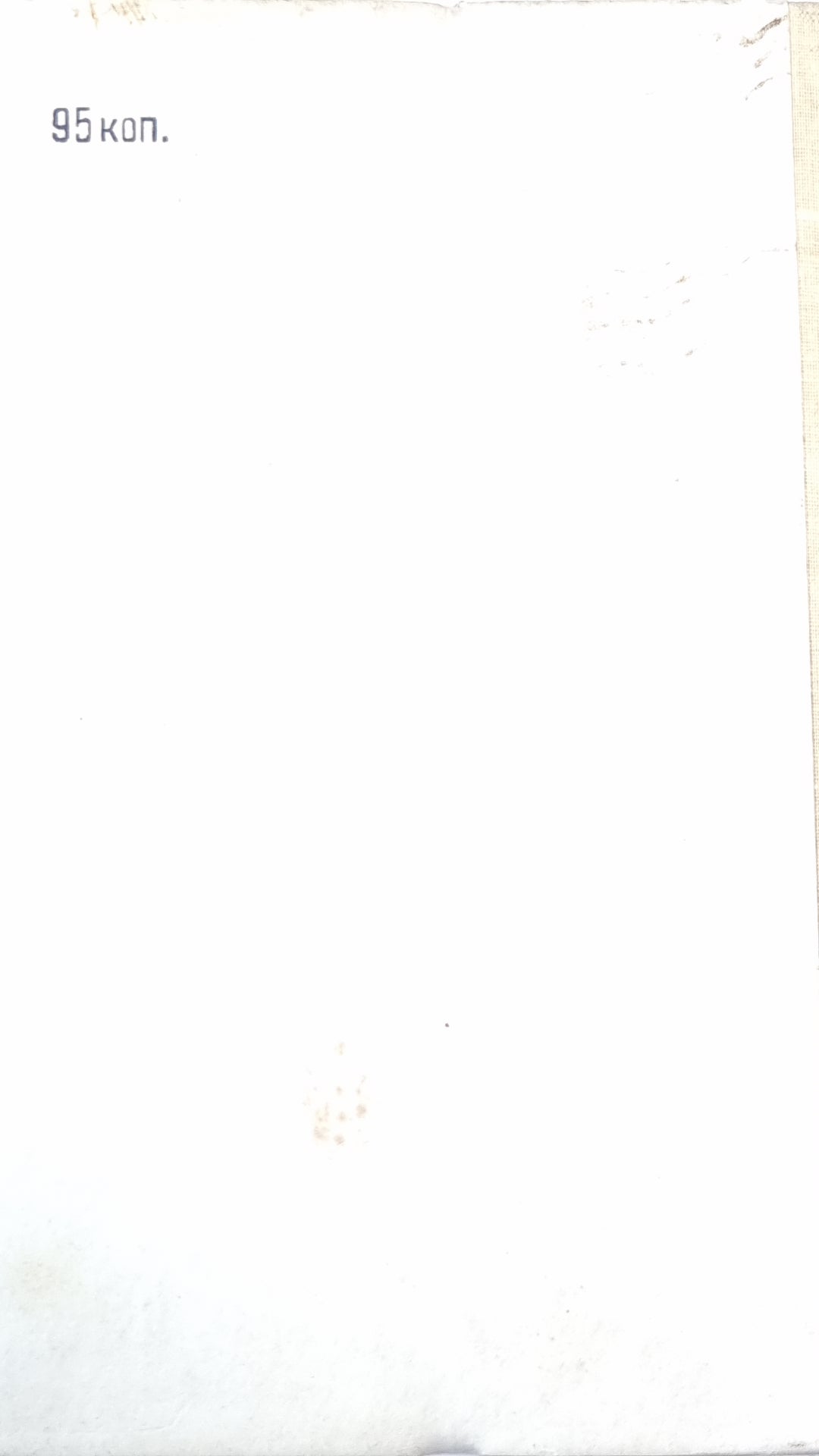 Программирование на языке ассемблера ЕС ЭВМ