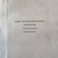 Язык программирования паскаль-86. Описание языка 00137-01 35 01