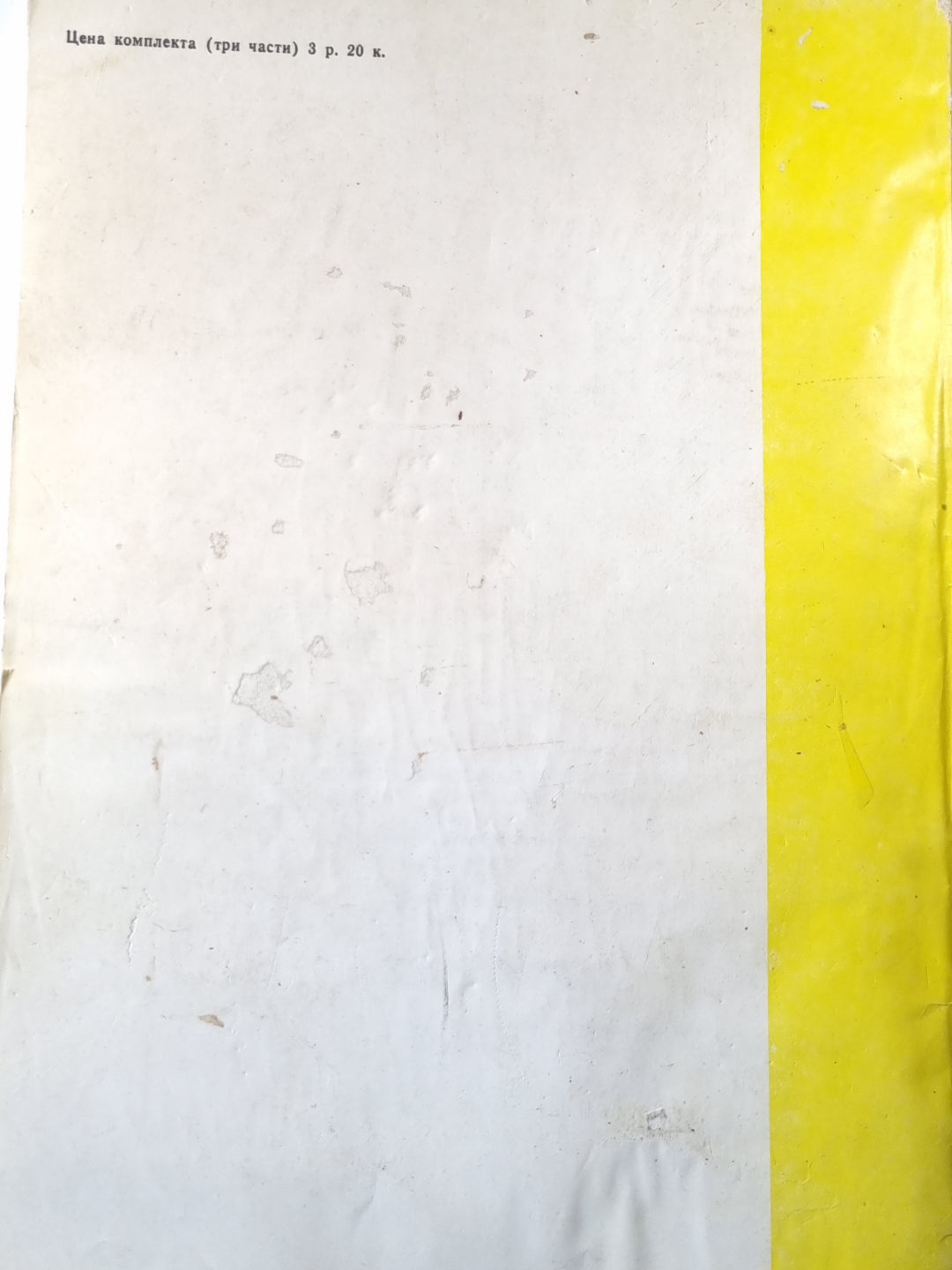 Язык программирования бейсик/Ф. Часть 2. Описание языка