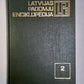 Latvijas padomju enciklopēdija 10 sējumos. 2.Sējums. Bi - Dža