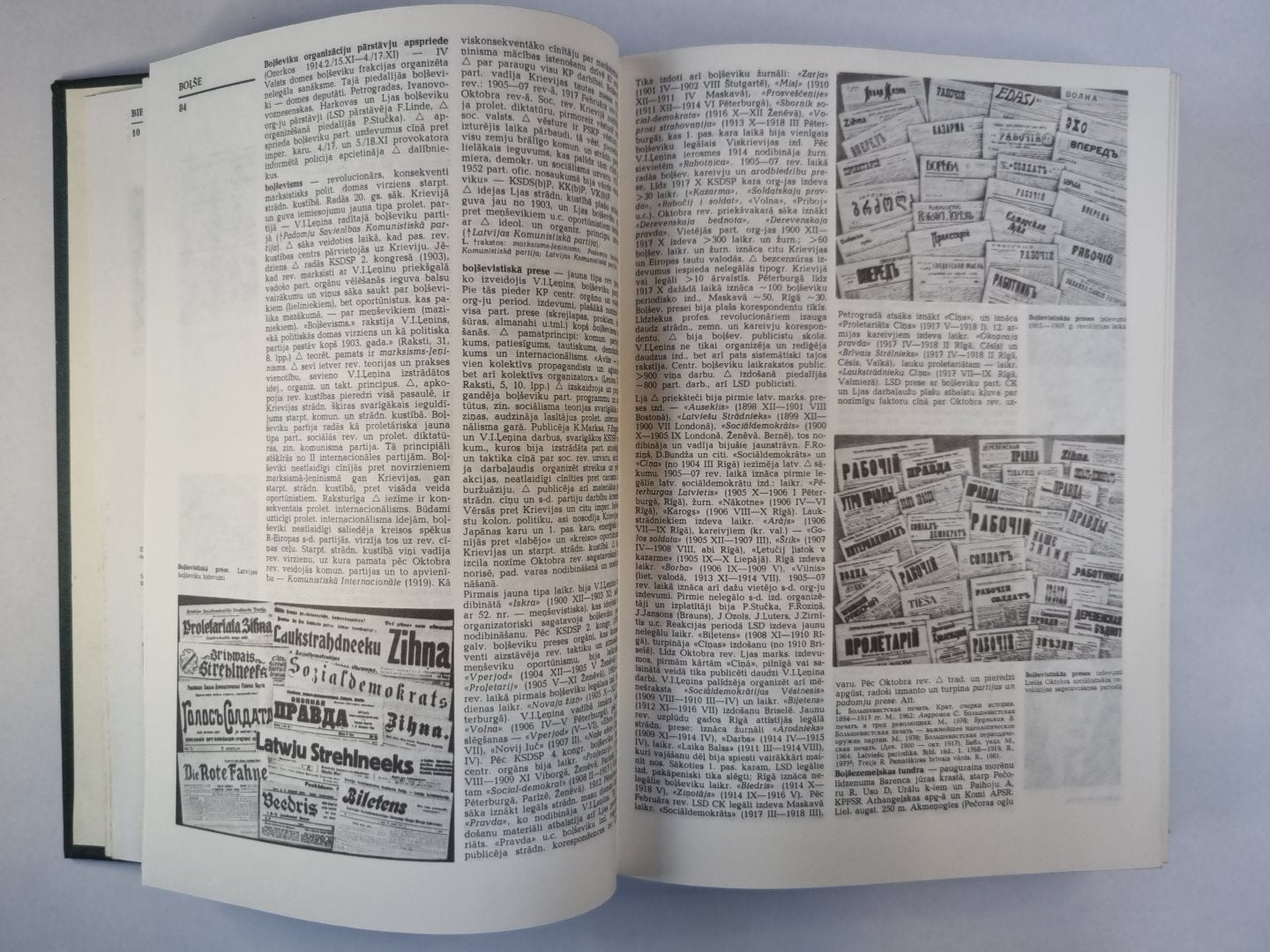 Latvijas padomju enciklopēdija 10 sējumos. 2.Sējums. Bi - Dža