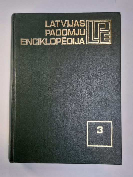 Латвийская энциклопедия «10 дней». 3.Сейумс. Дже - Хайн