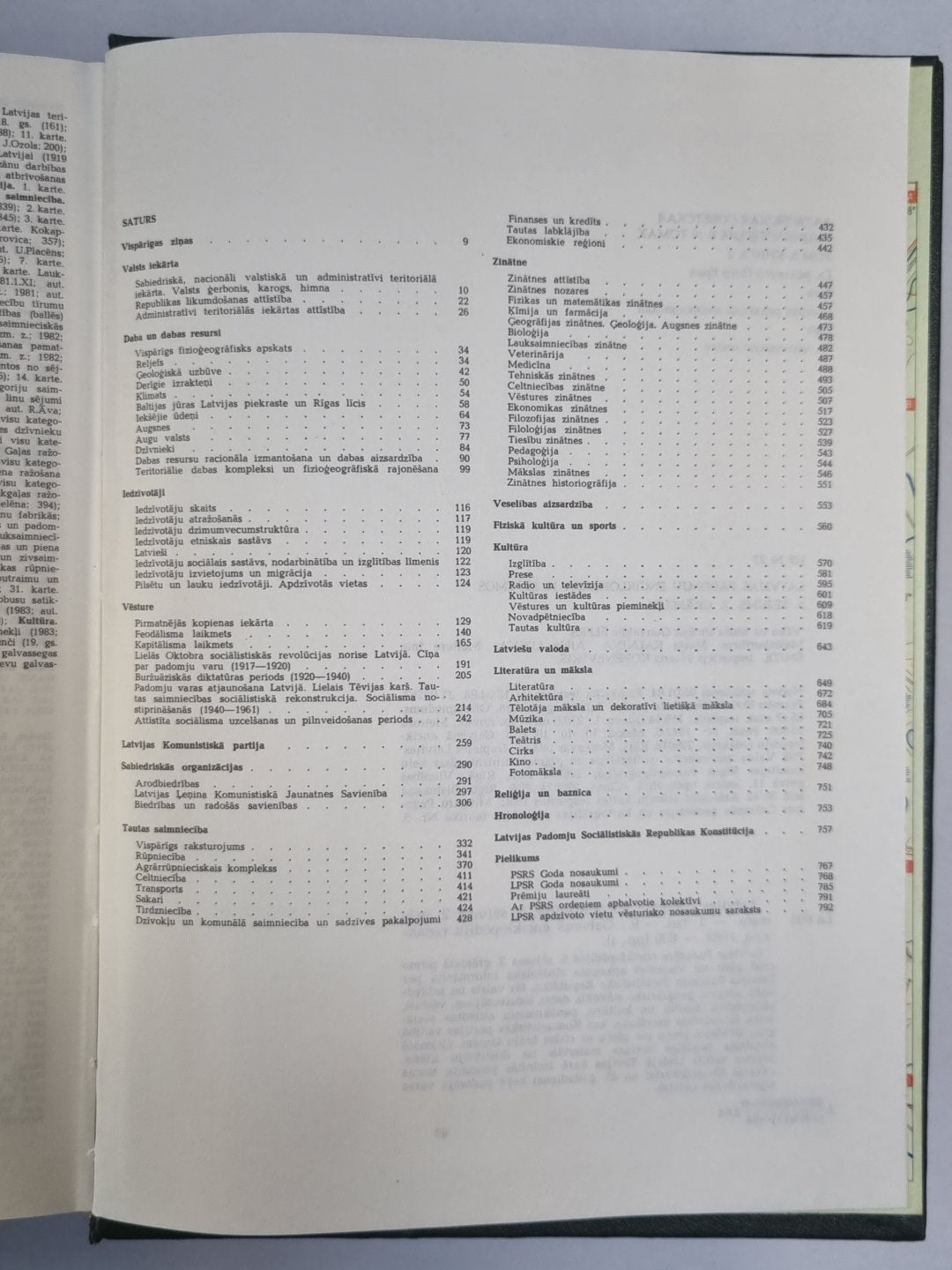 Latvijas padomju enciklopēdija 10 sējumos. 5.2.Sējums. Latvijas PSR