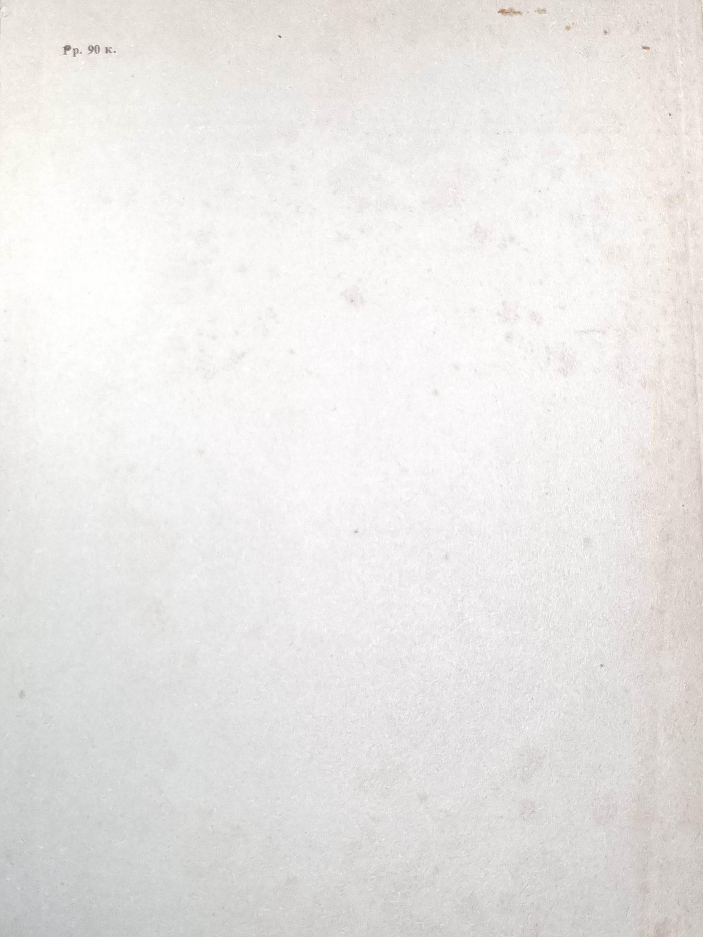 Основы программирования на языке ассемблера. Часть 1