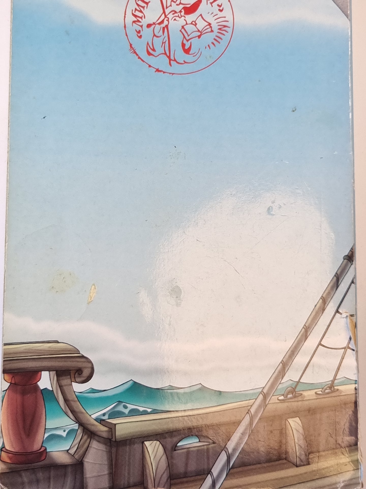 Пиппи длинночулок едет на корабль