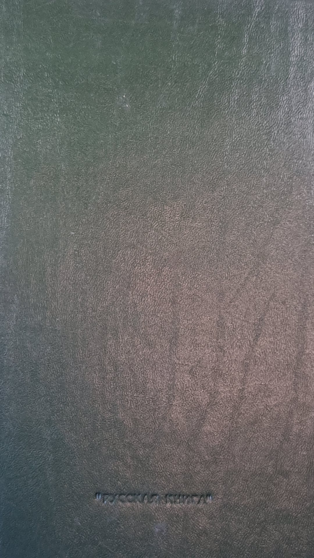 Лекарственные средства