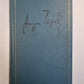 А.Чехов. Полное собрание сочинений и писем в тридцати томах. Том 9