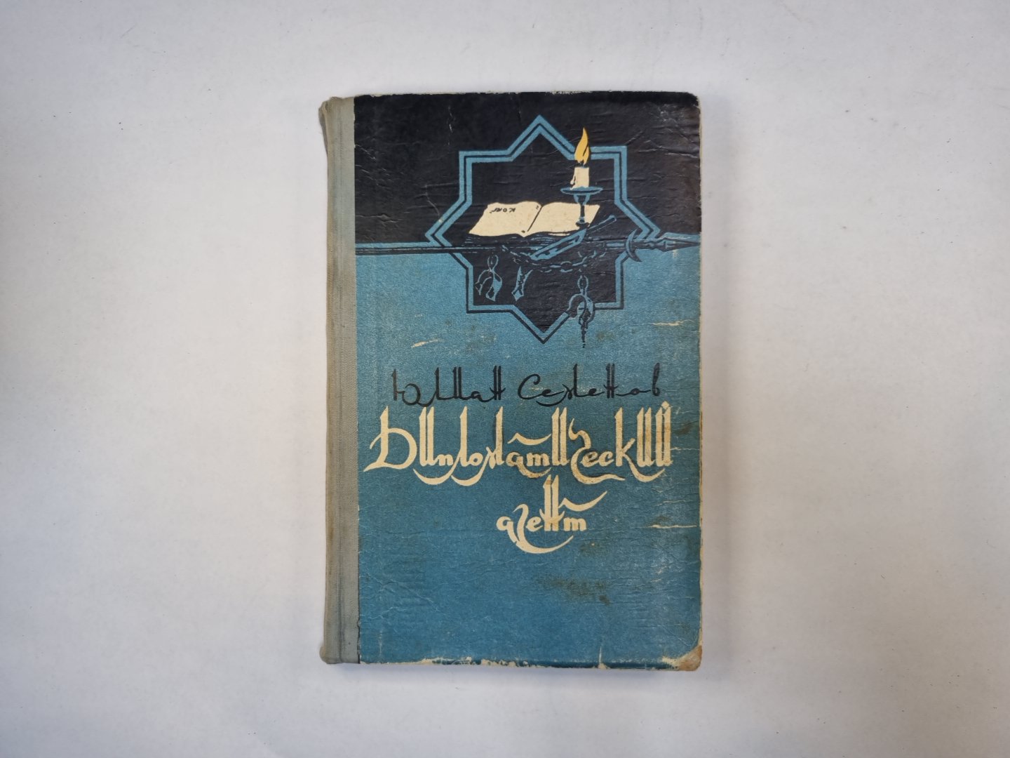 Дипломатический агент