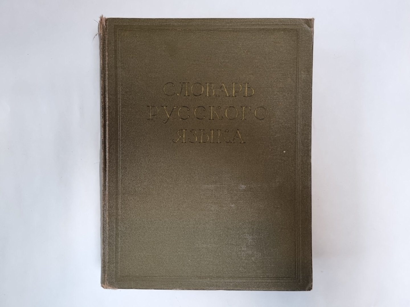 Le slovaque russe est dans les bras de la Russie. Tome 4