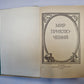 Мир приключений. Сборник фантастических и приключенческих повестей и рассказов
