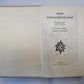 Мир приключений. Сборник фантастических и приключенческих повестей и рассказов