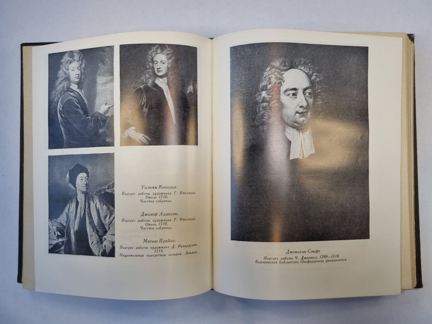 Дневник для Стеллы