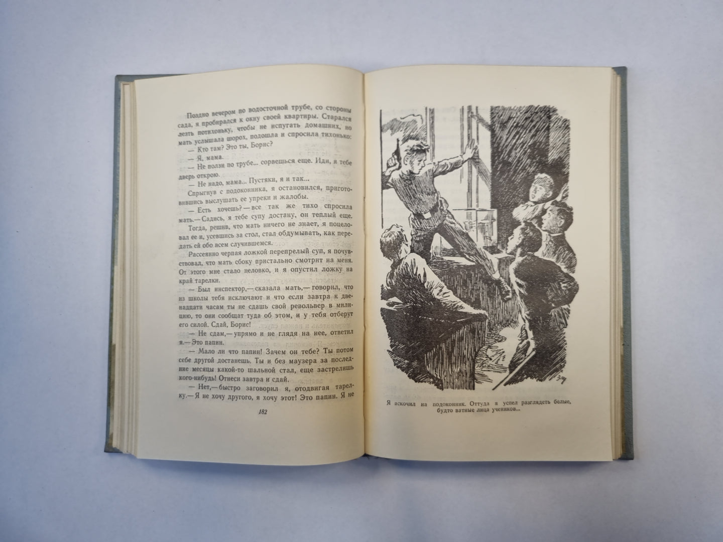 Собрание сочинений в четырех томах. Том 1