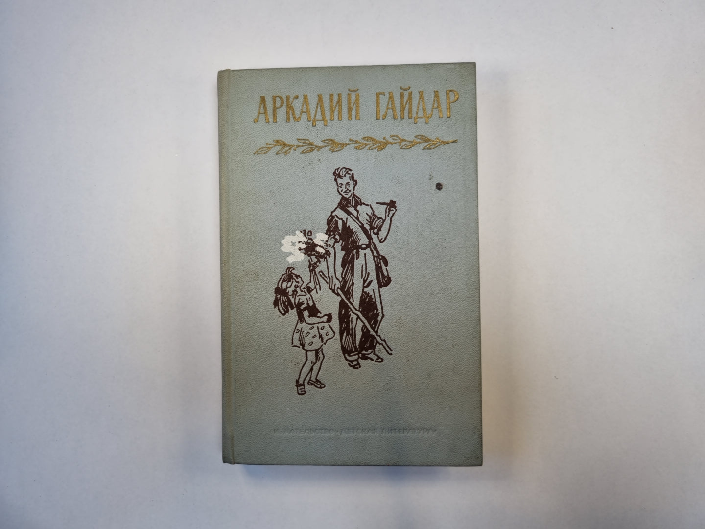 Собрание сочинений в четырех томах. Том 2