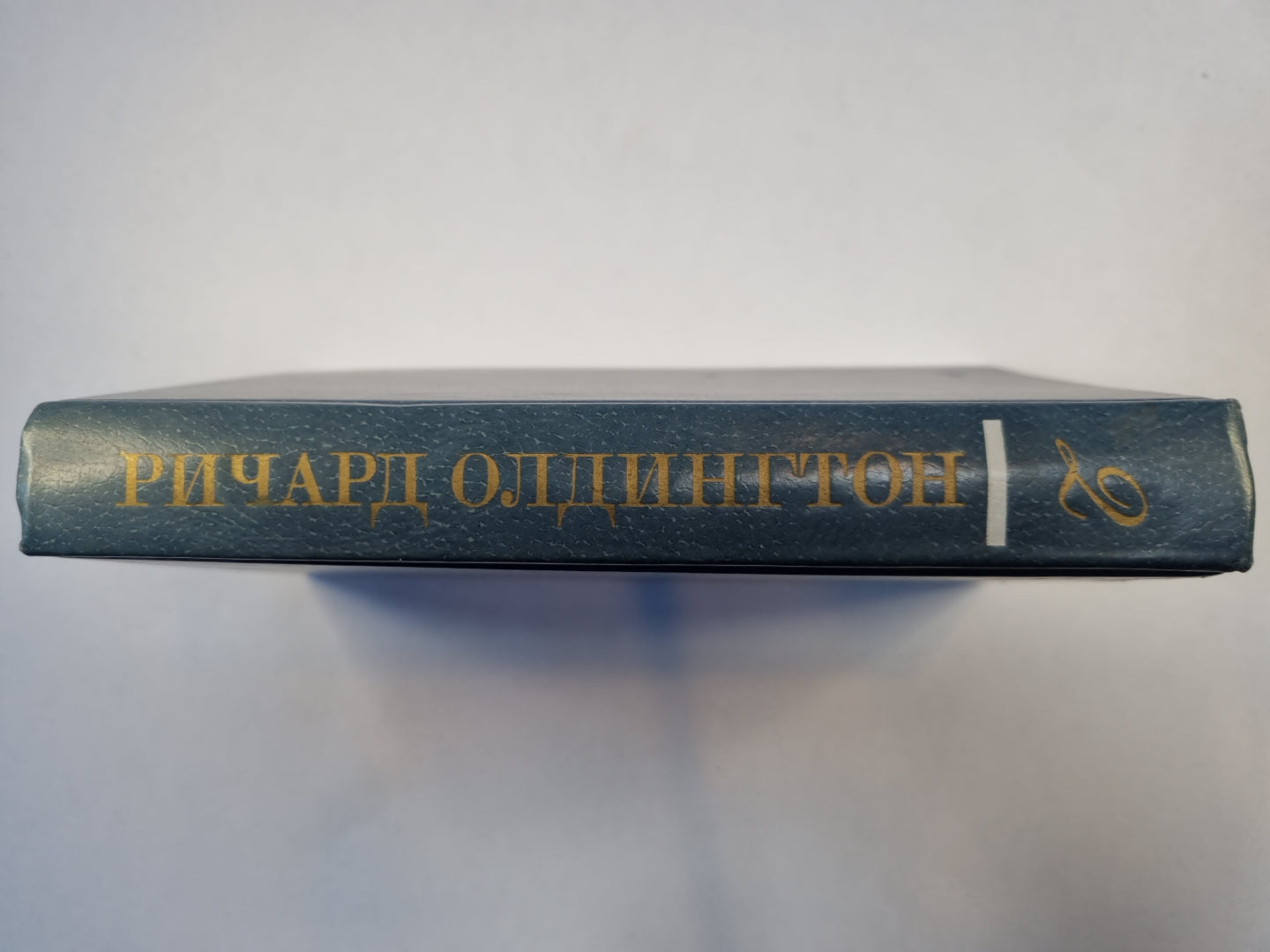 Собрание сочинений в четырех томах. Tome 2