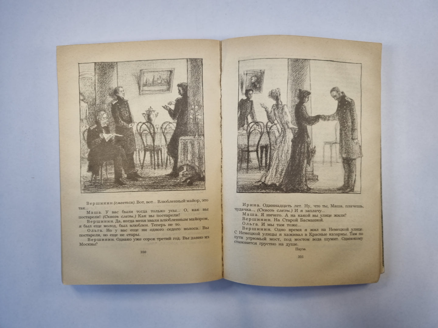 Повести. Пьесы