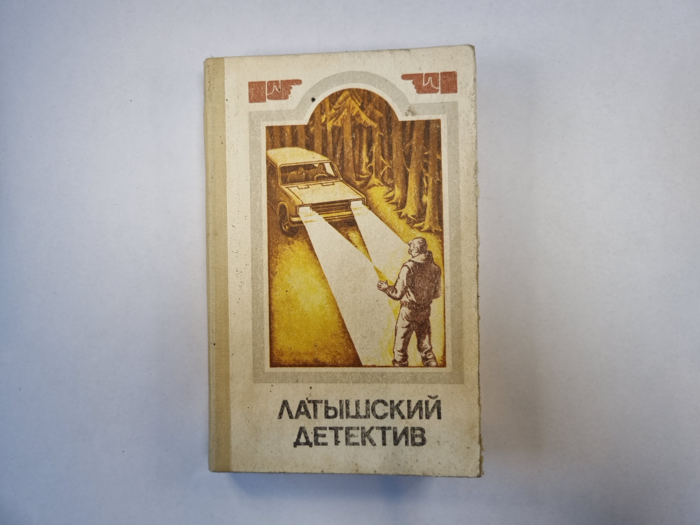 Латышский детектив