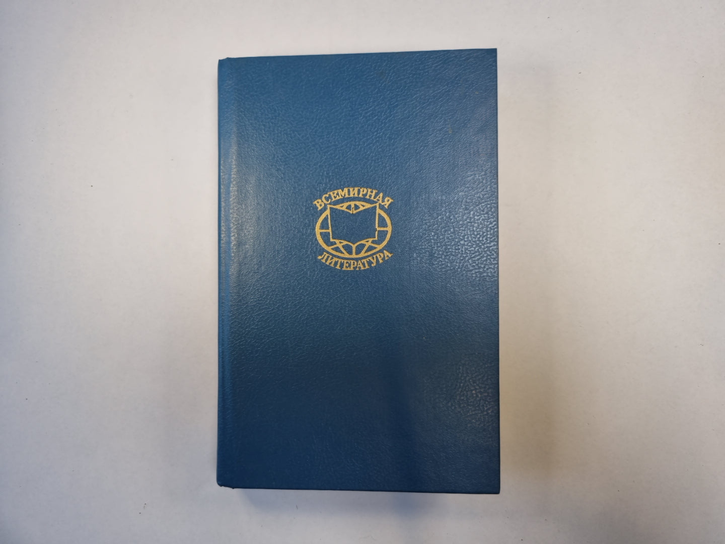 Прощай, оружие!, Праздник, который всегда с тобой, За рекой в тени деревьев (Серия "Библиотека всемирной литературы")