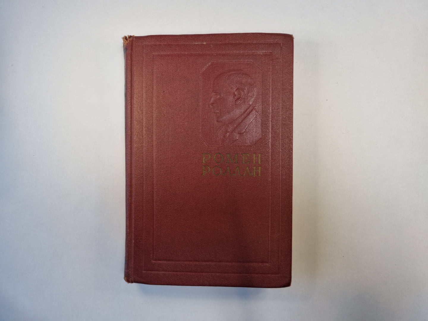 Собрание сочинений в четырнадцати томах. Том 2