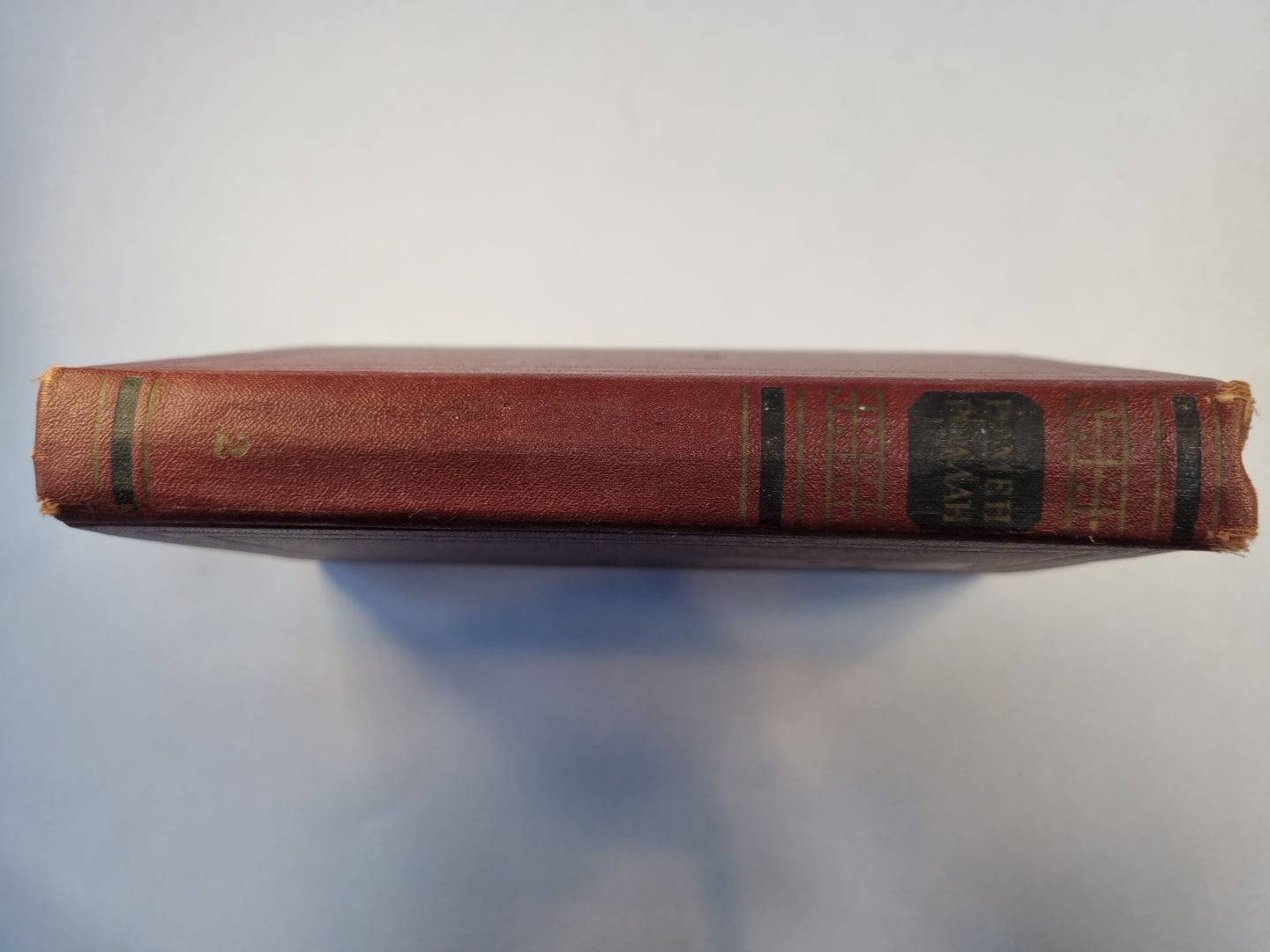 Собрание сочинений в четырнадцати томах. Том 2