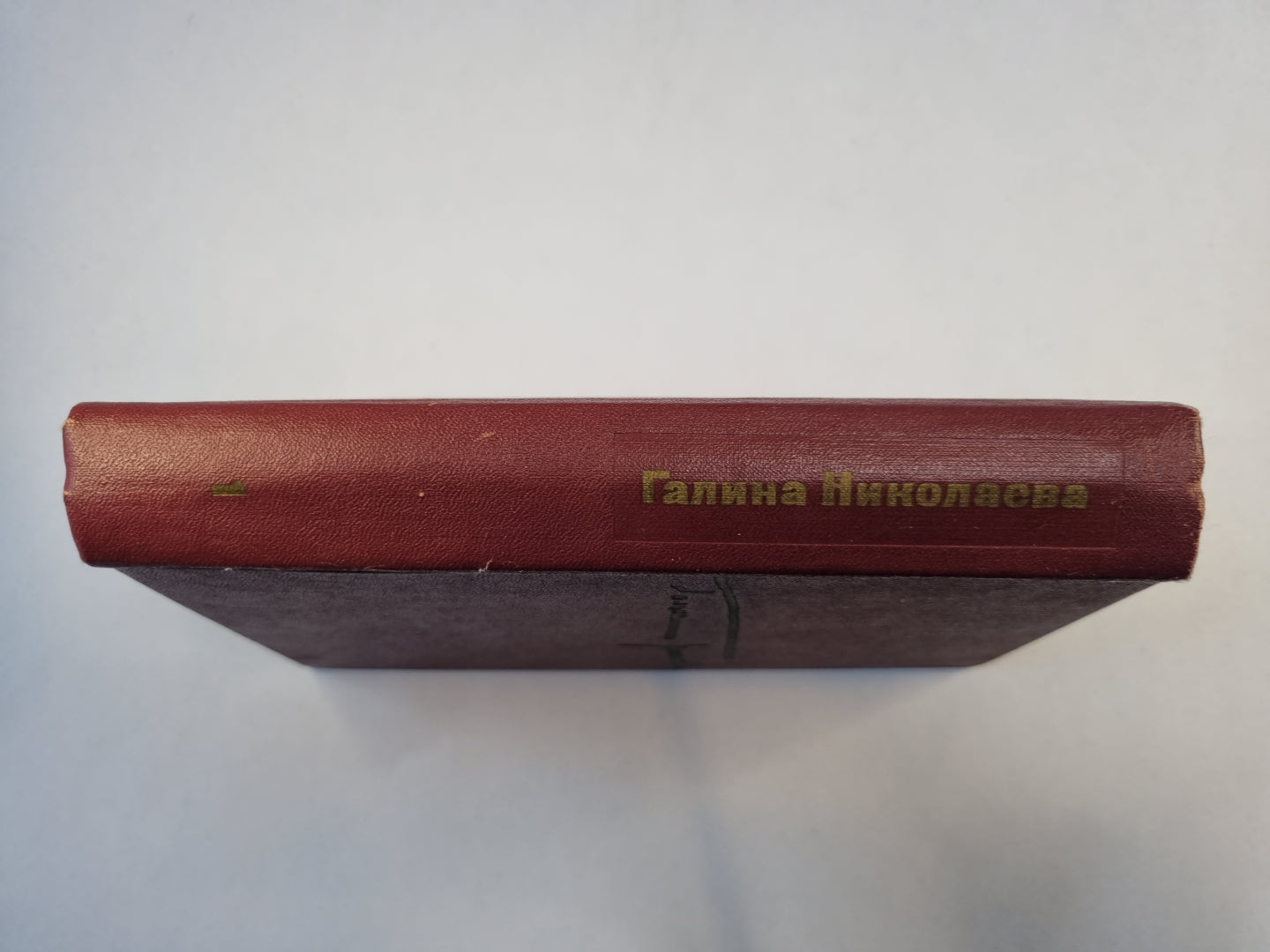 Собрание сочинений в трех томах. Том 1