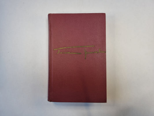 Собрание сочинений в трех томах. Том 2