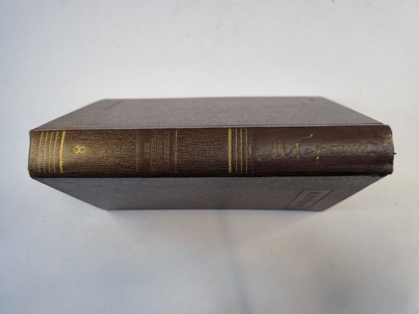 Полное собрание сочинений. Художественные произведения в двадцати пяти томах.  Том 8